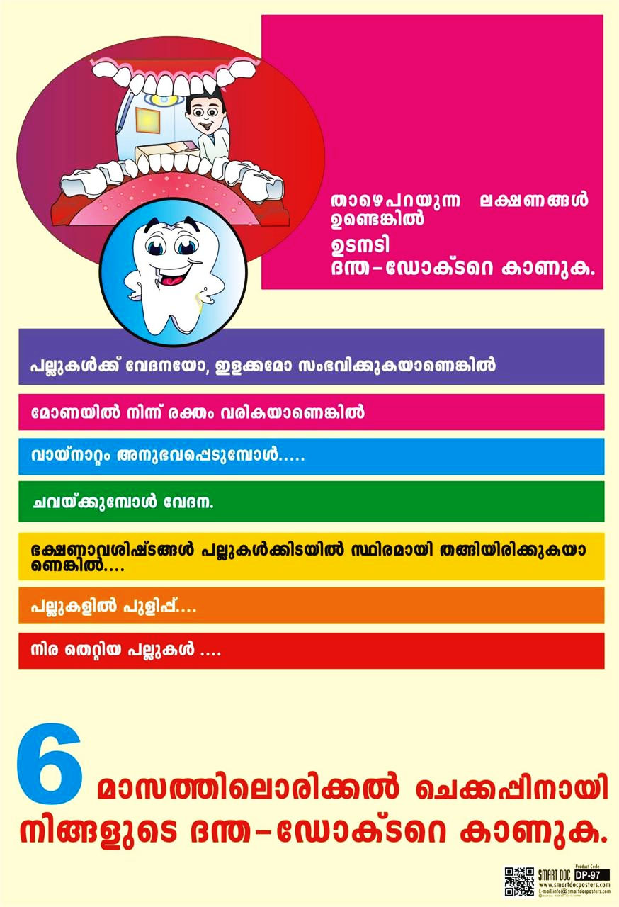 ZIMS - FAMILY DENTAL CLINIC