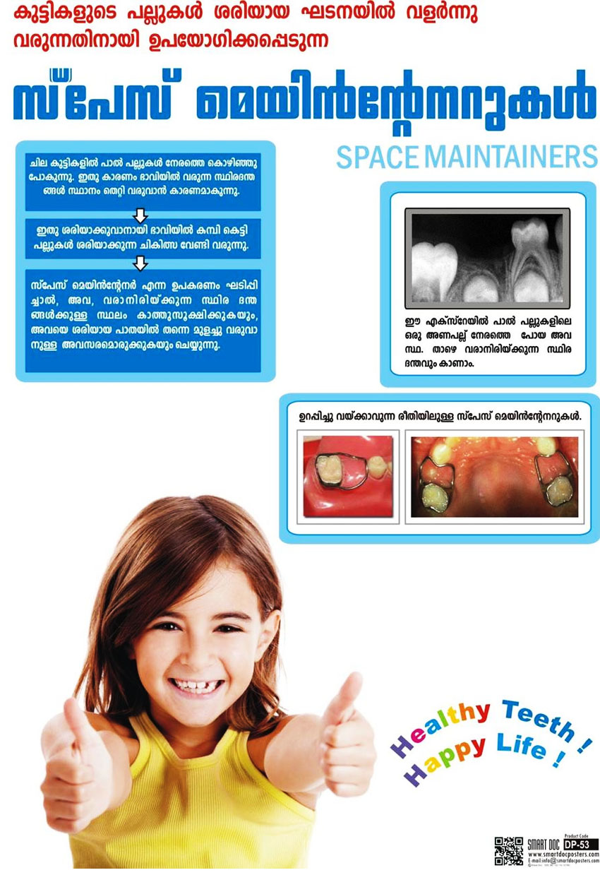 ZIMS - FAMILY DENTAL CLINIC